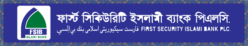 First Security Islami Bank PLC Logo