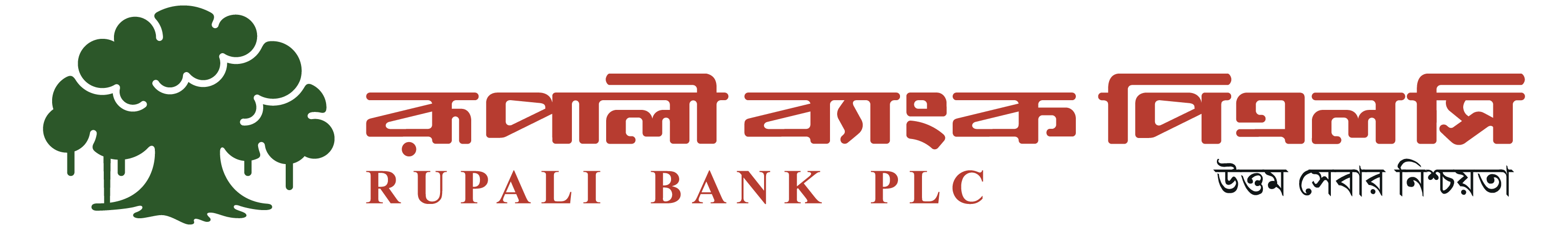 Rupali Bank PLC Logo